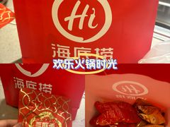-海底捞火锅(王府井银泰in88店)