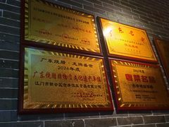 -顺鹅季·非遗烧鹅(六道口店)