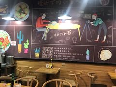 大堂-车沾巷·重庆老味豌杂面