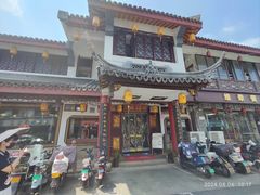-同得兴 Since·1995 传统苏式面馆(嘉馀坊店)