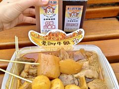 -老day牛杂(官也街总店)