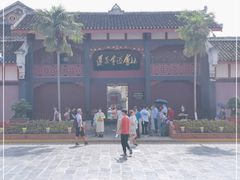 -遵义会议纪念馆