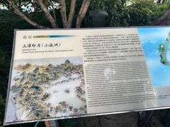 -北山街历史文化街区