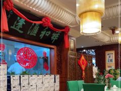 -蓬莱春(芝罘店)