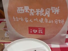 -西贝(虹口龙之梦店)