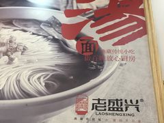 -老盛兴汤包馆(江宁一店)