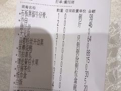 -恒宝和宴(合生广场店)