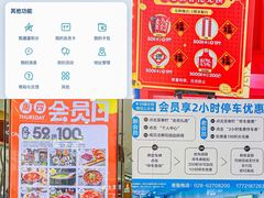 -凯德广场(金牛店)