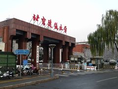 -北京建筑大学食堂(西城校区店)
