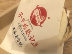 -子午路张记肉夹馍(子午路店)