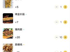-小民大排档(马场角横路店)
