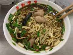 长鱼腰花面-老赵面店(大西路店)