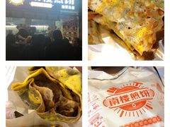 -南楼煎饼(南楼总店)