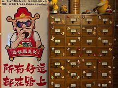 -七町糖果寿司屋(龙洞广工店)