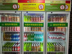 -巴犀烧烤(新崇光店)