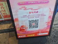 -上海七宝领展广场