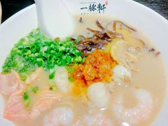 -一豚轩·烧鸟·豚骨拉面(五四路店)