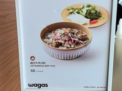 -Wagas沃歌斯(虹桥机场T1店)