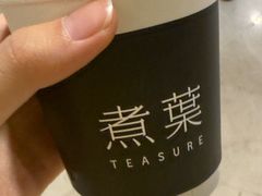 -煮叶(悠唐广场店)