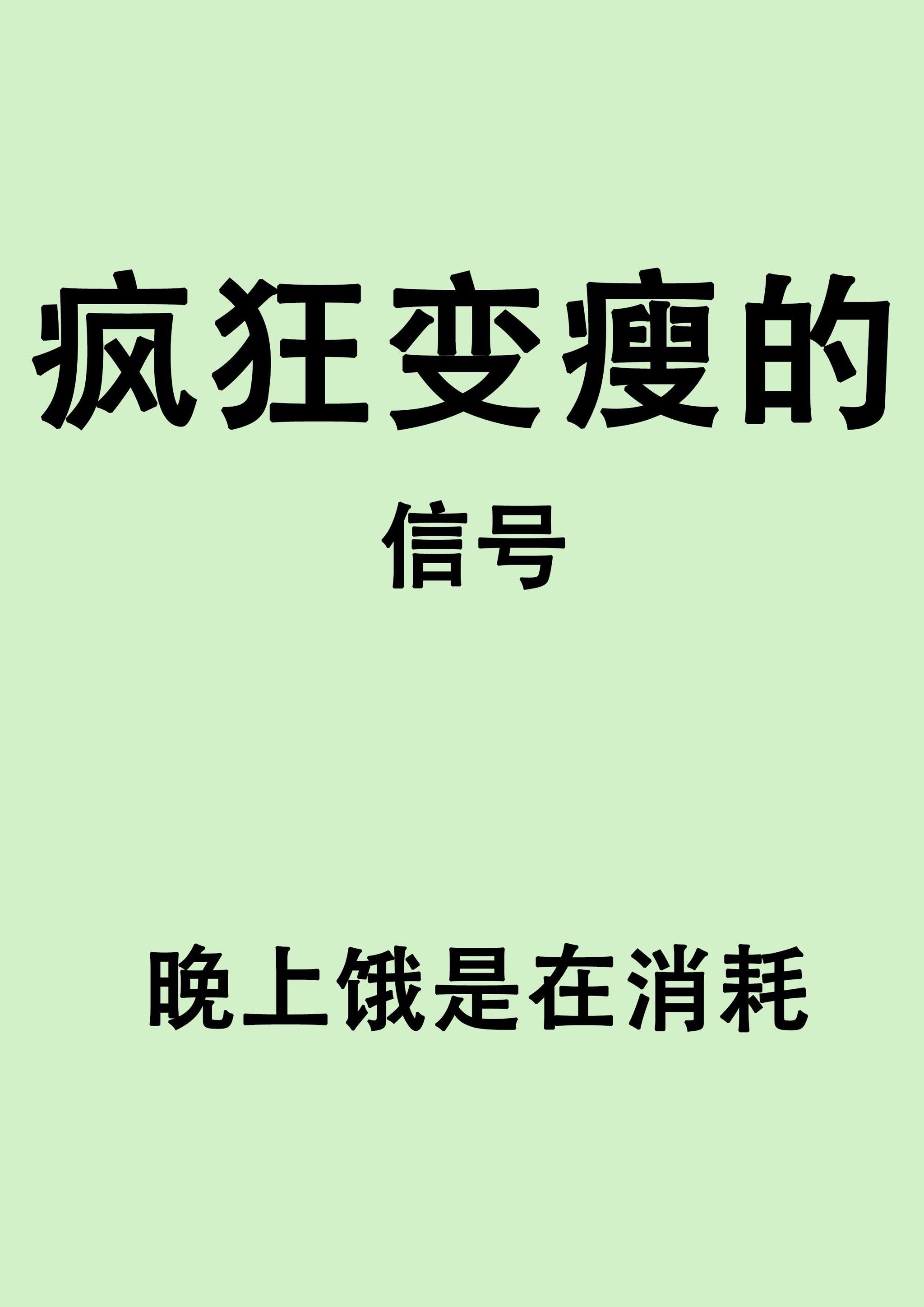 女人饿得快的5个征兆百科在线