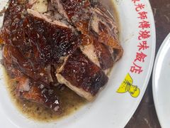 -陈光记烧腊店(罗保博士街店)