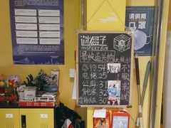 -谜盒子奇幻密室(南屏店)