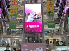 -红星美凯龙北京至尊MALL(东四环中路店)