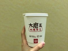 -永和大王(花好园店)