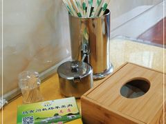 -马有川机场羊羔肉(总店)