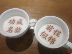 -春满园·邯郸菜发祥地(滏东店)