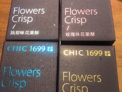 -CHIC1699远洋私厨