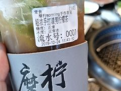 -摩柠手作茶室(国贸店)