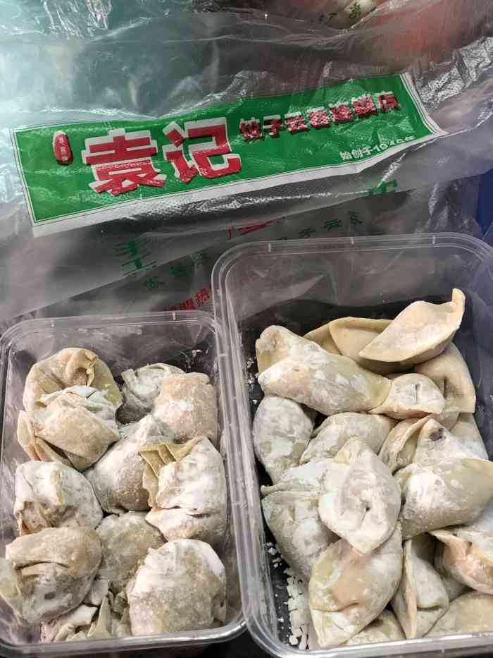 葛记云饺(凤翔店"就在我家路口而已,而且饺子包的很不错.儿.