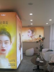 -长沙雅美医疗美容医院