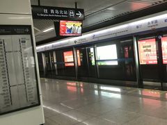 -永平路(地铁站)