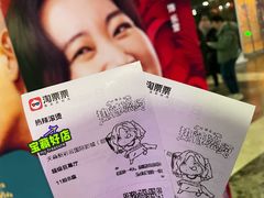 -天幕新彩云国际影城(激光巨幕店)