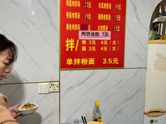 -小罗子汤店(大士院总店)