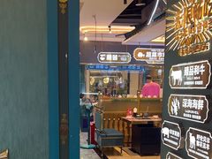 -樱煦和牛寿喜烧(如皋吾悦广场店)