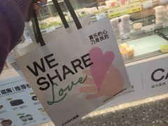 -迦南(杭州东站万象汇店)