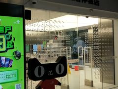 -中国联通(舜元天地营业厅)