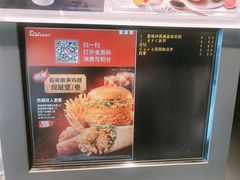 -肯德基(泉州东街店)