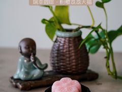 -瑞幸咖啡(互联网创新园店)