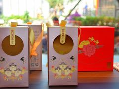 -喜万年年.嫁女饼.顺德特产(华侨城店)