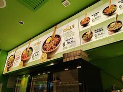 -京参 • 擂椒饭(这有山店)