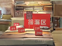 -中百仓储(古田路店)