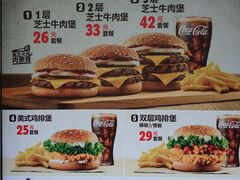 菜单-汉堡王(EAC欧美中心店)