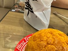 -敏华冰厅(番禺天河城店)
