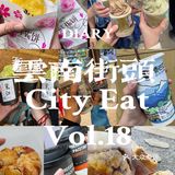 去云南街头 来一场随性的cityeat[调皮]