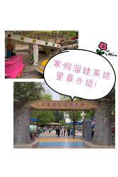 -大望京儿童游乐场