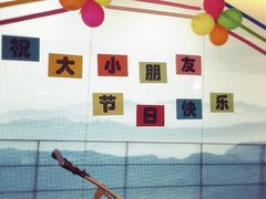 -海底捞火锅(连城广场店)